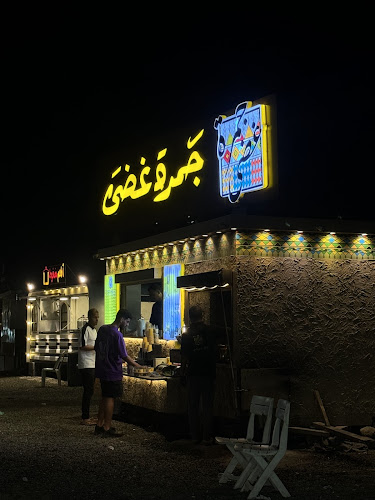 جمرة غضى- شاي جمر السامر - جدة