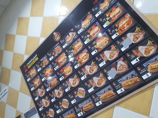 وجبة التاج - المدينة المنورة