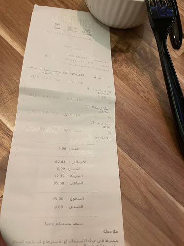 Comentarii opinii despre كوفي صوناي & SONAY COFFEE