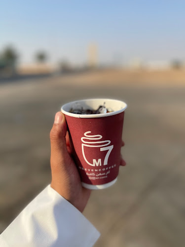 Comentarii opinii despre ام سفن كافية M7