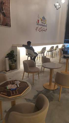 خمسة باب - الضيافة