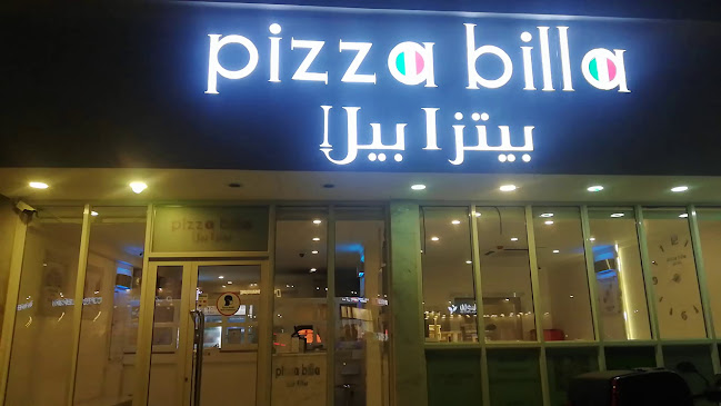 pizzabilla بيتزا بيلا