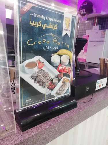 أم المؤمنين سودة، النسيم، جدة 23233