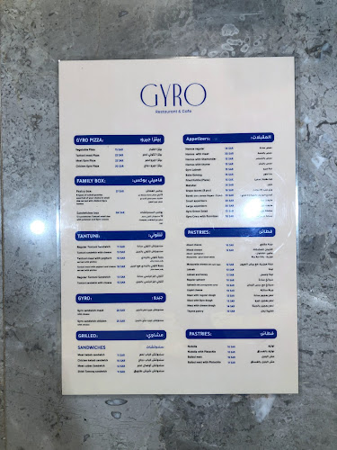 Gyro Resturant - الضيافة