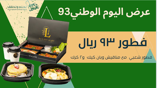 شارع الإمام علي بن أبي طالب، EDMC3815، الدمام