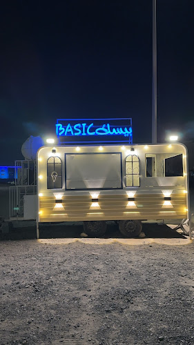 بيسك Basic - الضيافة