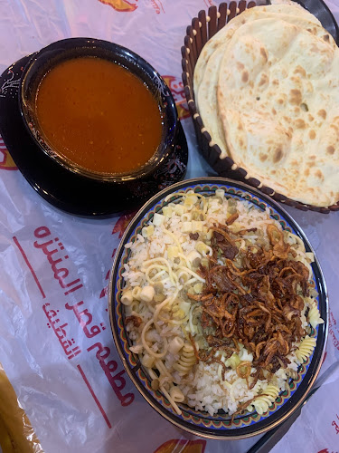 مطعم قصر منتزه القطيف - القطيف‎