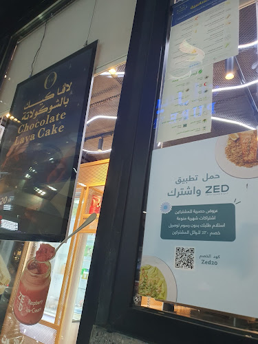 Opinii despre زد | ZED în جدة - الضيافة