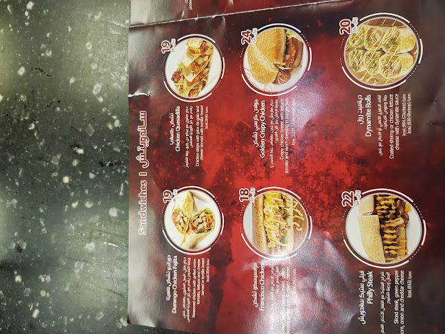 ذا ساندويتش كومباني - الرياض