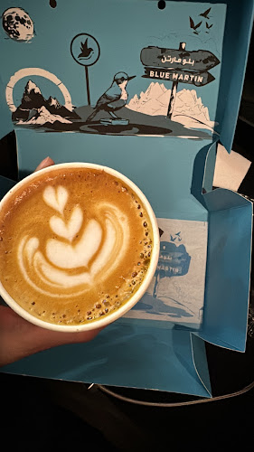 بلو مارتن - BLUE MARTIN - الضيافة