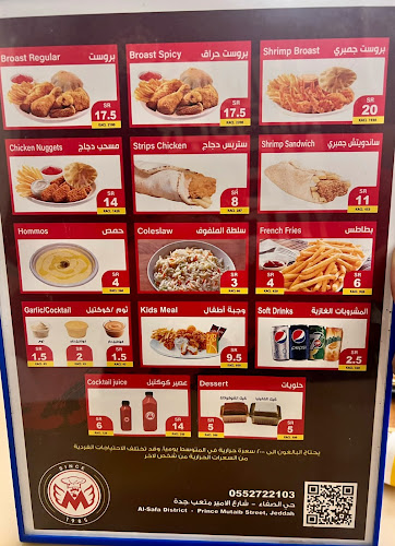 Opinii despre دجاج مبين 5 ,الصفا în جدة - الضيافة