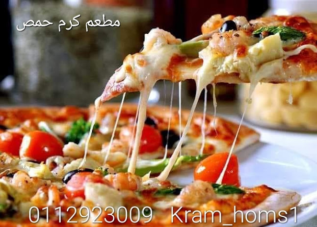 مطعم كرم حمص - الضيافة