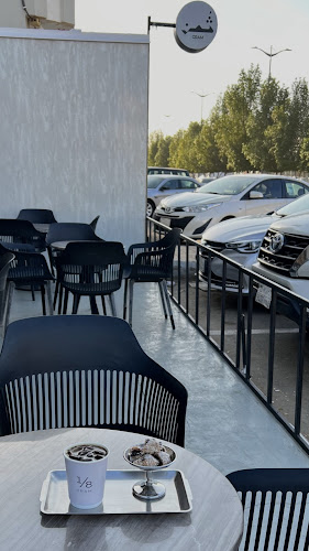 كوفي ثمن جرام - بيشة