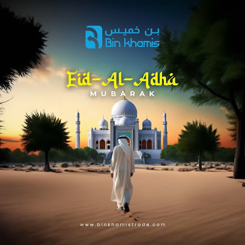 HADE2906، 6258 السمراء 65، 2906، حائل 55426