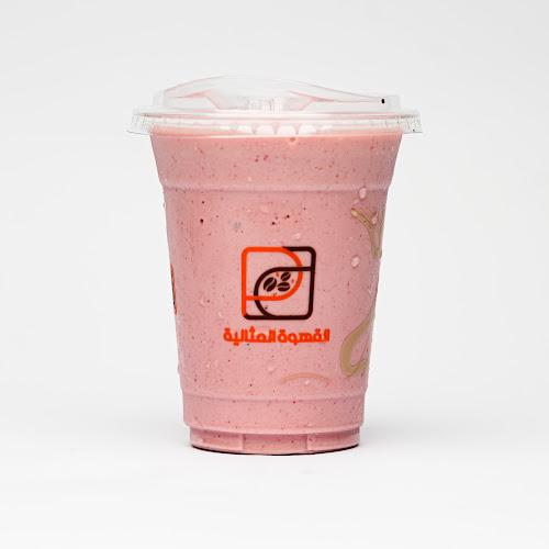 Opinii despre القهوة المثالية فرع الجسر în الخبر - الضيافة