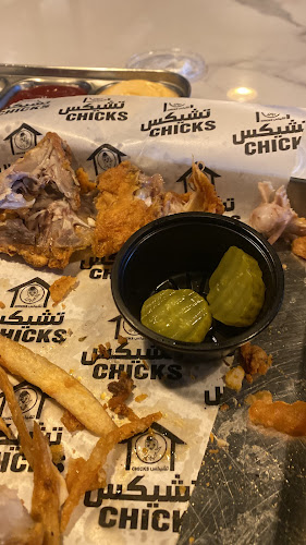 تشيكس - أبها