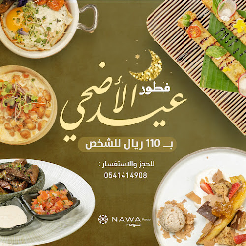 طريق الامير سلطان، الخالدية، جدة 23431