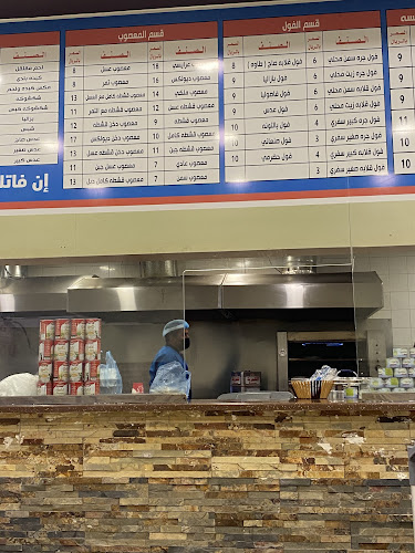 Opinii despre بيت العريكة în جازان - الضيافة