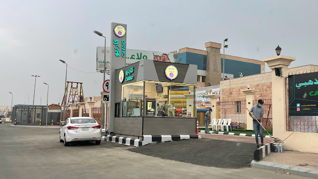 Opinii despre كارديو كافي în بلجرشي - الضيافة