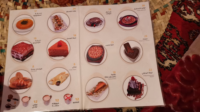 قهوة الأولين - الرياض