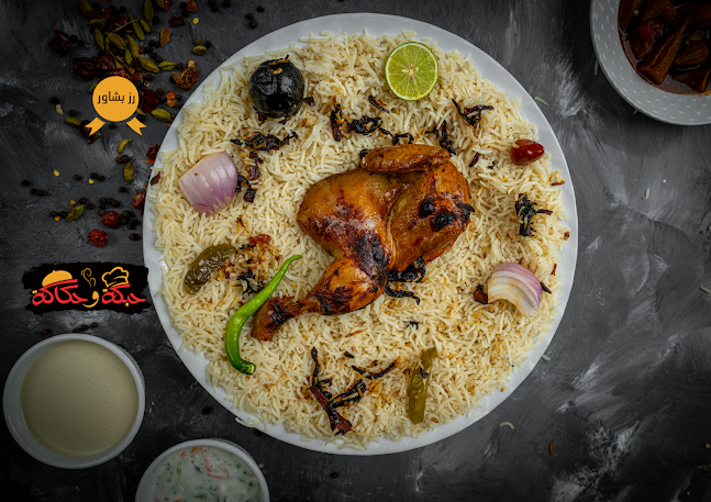 Opinii despre مطعم حبكة وحكاكة în نجران - الضيافة