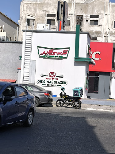 Opinii despre Krispy Kreme în جدة - الضيافة