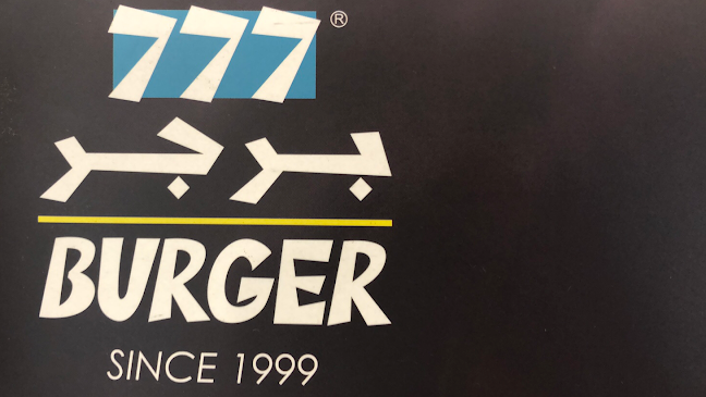 777 برجر مشوي - الرياض
