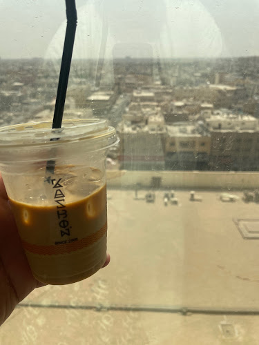 كأس بُن - الضيافة