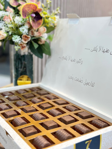 نقوة سويت - رفحاء