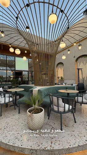 مطعم وكافيه أورجانو - الرس