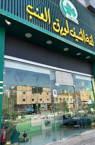 لفة الشيف لورق العنب