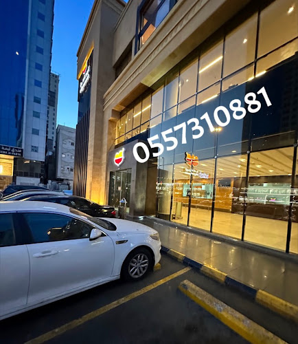 6780 الطريق الدائري الاول، الهجلة، مكة 24231