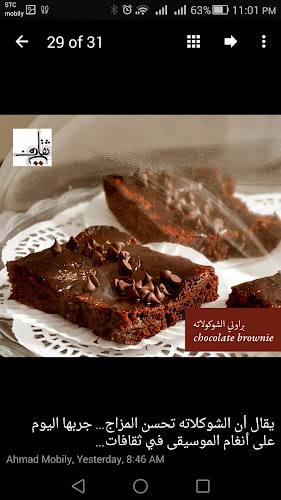 مطعم ثقافات بيسترو - الضيافة