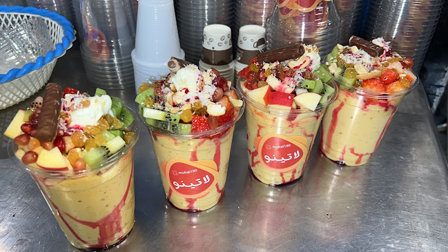 لاتينو فرع2 - الضيافة