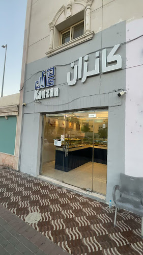 Opinii despre كانزان البلح المشوي الإسكان în المدينة المنورة - الضيافة