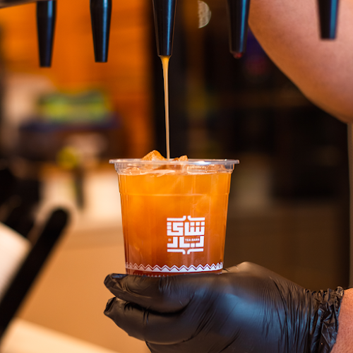 شاي بار | Tea Barr - جدة