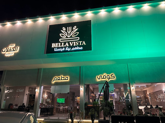 36362 طريق الخليج، المثلث، الهفوف‎ 36362