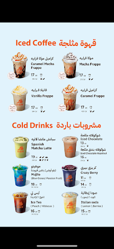 مستشفى شرق, العام, Al Sulaymaniyah, Jeddah - East Jeddah General Hospital طريق الملك عبدالله، حي السليمانية, جدة 22253