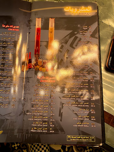 بيسترو شينو - الرياض