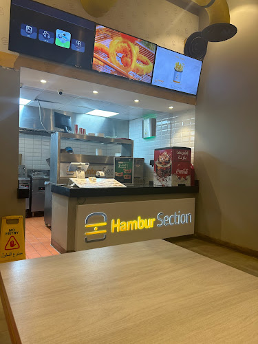 Opinii despre هامبر سكشن în تبوك - الضيافة