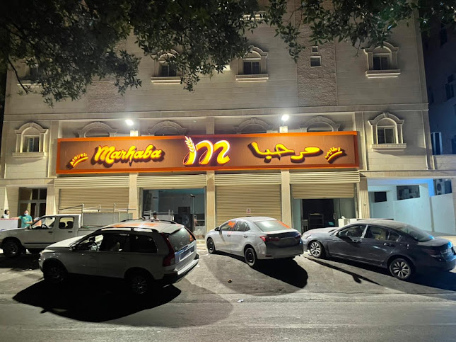 اطايب مرحبا