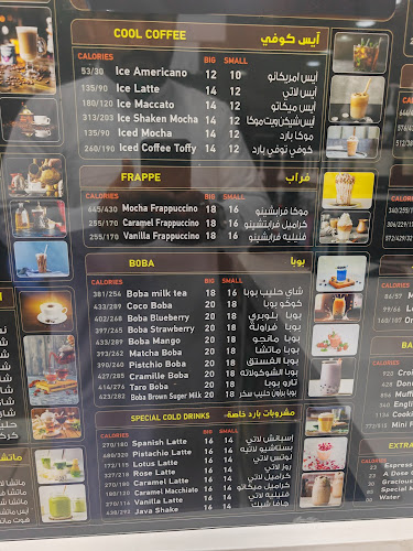 Opinii despre شامي بوبا în مكة - الضيافة