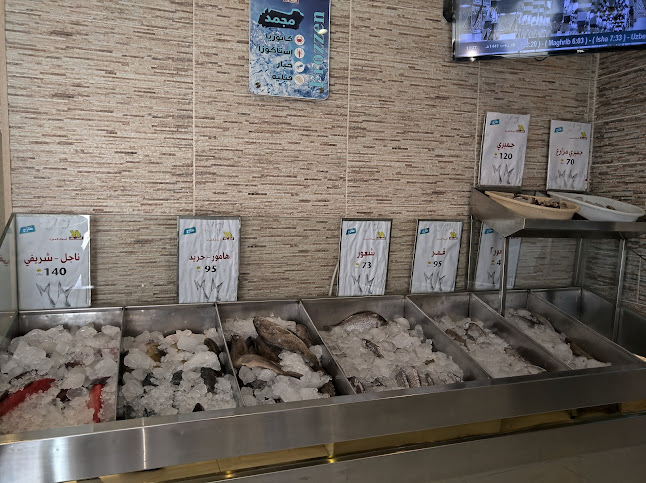 اسماك الحمراء - الضيافة