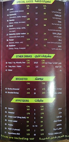 9664+XGR، الراكة الجنوبية، الخبر 34222