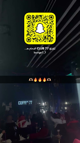 F34W+9Q9، الشارع الثامن عشر، السلام، الدمام 32416