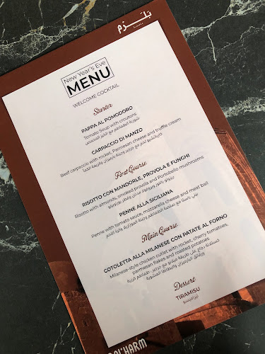 مطعم بلرم - الرياض