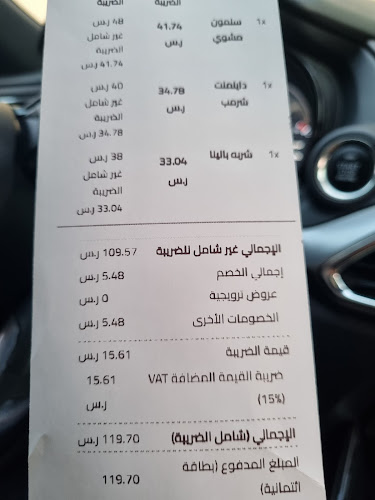 Opinii despre السرايا مول în مكة - الضيافة