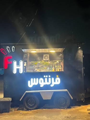 فرنتوس - الضيافة