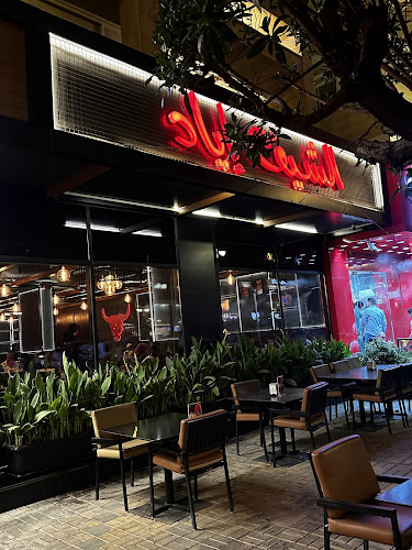 شيف اياد - الرياض