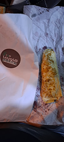 Shawarma Code شاورما كود - الهفوف‎